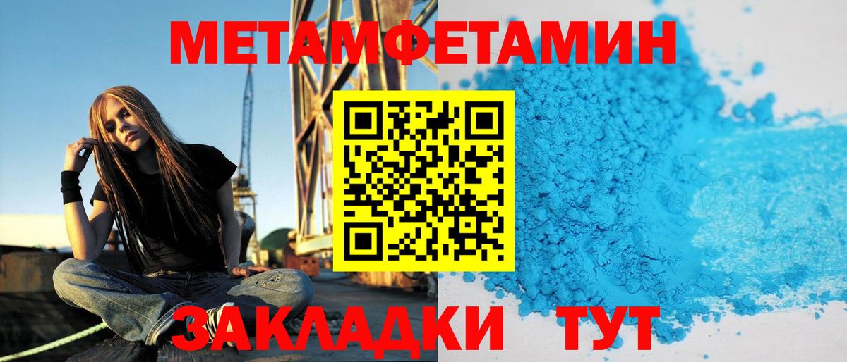 Amphetamine 97% Реутов