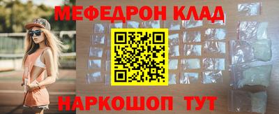 ПСИЛОЦИБИНОВЫЕ ГРИБЫ Славянск-на-Кубани