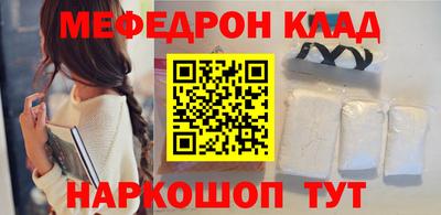 метадон Сланцы