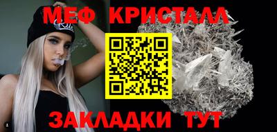кокаин VHQ Славгород