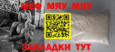 кокаин VHQ Славгород