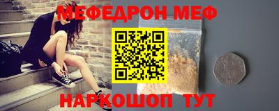 кокаин VHQ Славгород