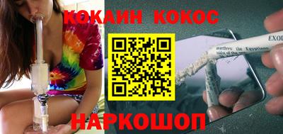 ПСИЛОЦИБИНОВЫЕ ГРИБЫ Славянск-на-Кубани