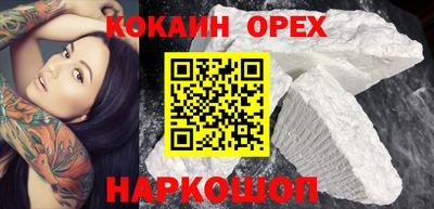 ПСИЛОЦИБИНОВЫЕ ГРИБЫ Славянск-на-Кубани