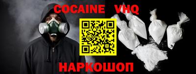 метадон Сланцы