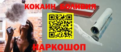 метадон Сланцы