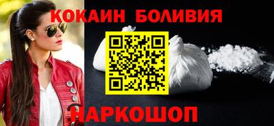 кокаин VHQ Славгород