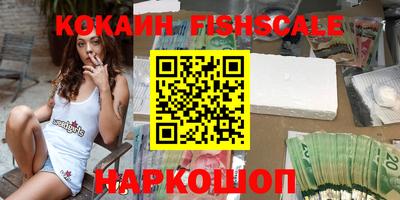 ПСИЛОЦИБИНОВЫЕ ГРИБЫ Славянск-на-Кубани