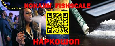 ПСИЛОЦИБИНОВЫЕ ГРИБЫ Славянск-на-Кубани