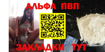 кокаин VHQ Славгород