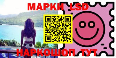 кокаин VHQ Славгород