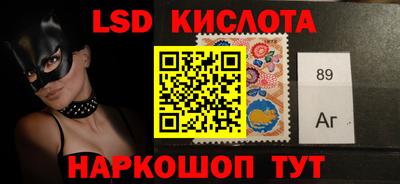 ПСИЛОЦИБИНОВЫЕ ГРИБЫ Славянск-на-Кубани