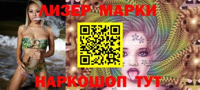 кокаин VHQ Славгород