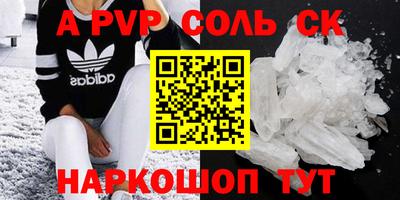 метадон Сланцы