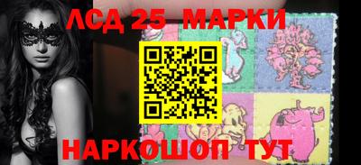ПСИЛОЦИБИНОВЫЕ ГРИБЫ Славянск-на-Кубани