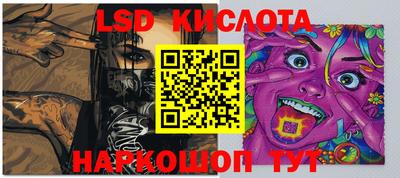 метадон Сланцы