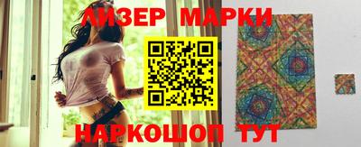 метадон Сланцы