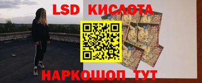 метадон Сланцы
