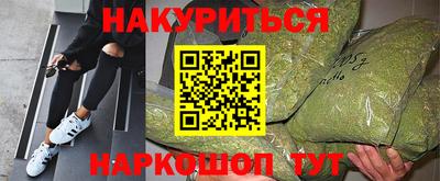 кокаин VHQ Славгород