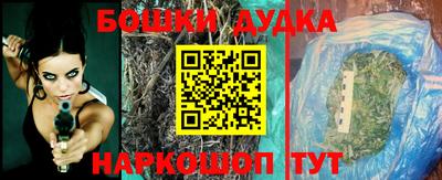 ПСИЛОЦИБИНОВЫЕ ГРИБЫ Славянск-на-Кубани