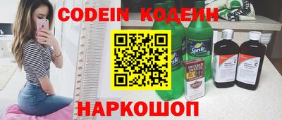 метадон Сланцы