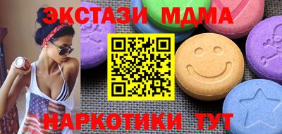 кокаин VHQ Славгород