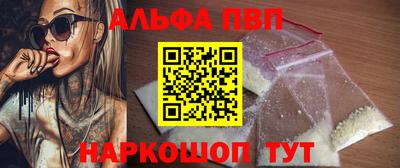 ПСИЛОЦИБИНОВЫЕ ГРИБЫ Славянск-на-Кубани
