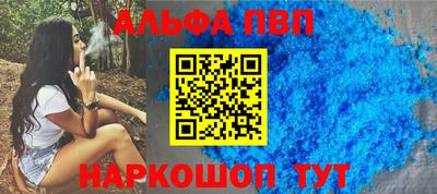 метадон Сланцы