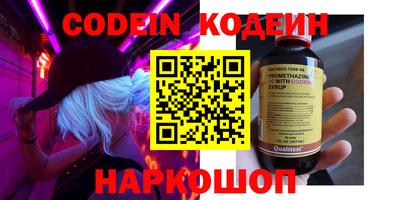 ПСИЛОЦИБИНОВЫЕ ГРИБЫ Славянск-на-Кубани