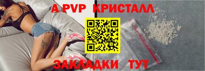 метадон Сланцы