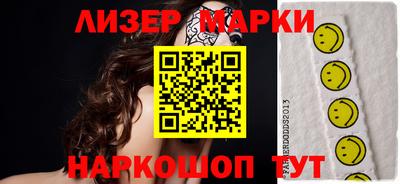 ПСИЛОЦИБИНОВЫЕ ГРИБЫ Славянск-на-Кубани