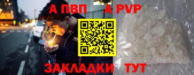 кокаин VHQ Славгород