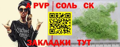 ПСИЛОЦИБИНОВЫЕ ГРИБЫ Славянск-на-Кубани