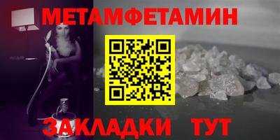 ПСИЛОЦИБИНОВЫЕ ГРИБЫ Славянск-на-Кубани