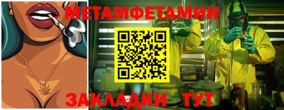 кокаин VHQ Славгород