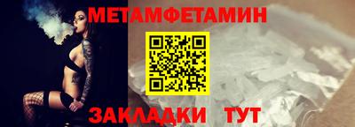 ПСИЛОЦИБИНОВЫЕ ГРИБЫ Славянск-на-Кубани