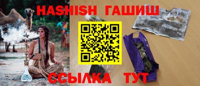 кокаин VHQ Славгород