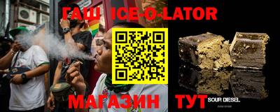 кокаин VHQ Славгород