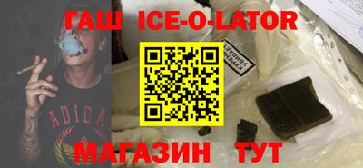 метадон Сланцы