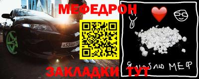 метадон Сланцы