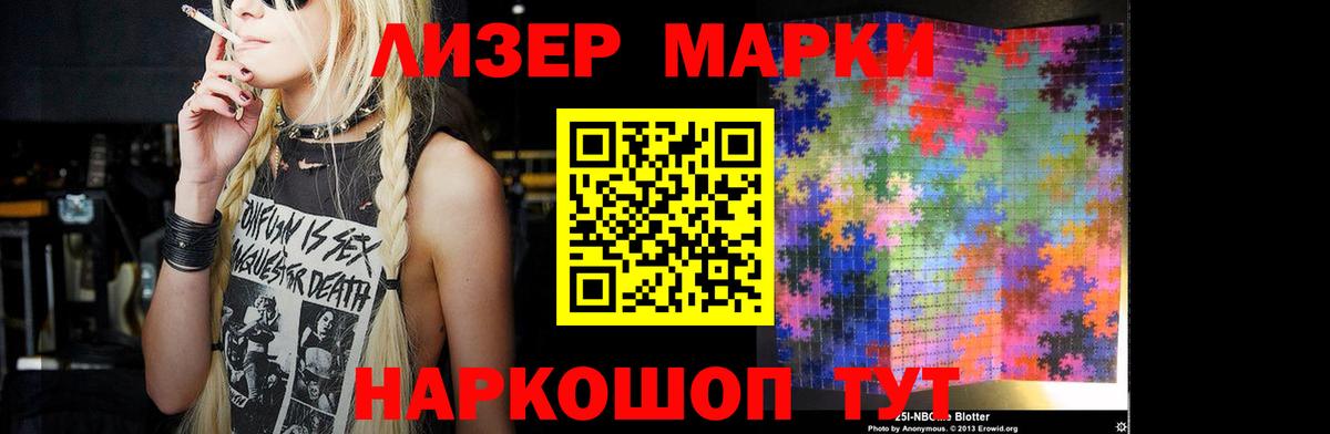 ЛСД экстази кислота  ЛСД экстази кислота  Вход с VPN  ЛСД экстази  Реутов 