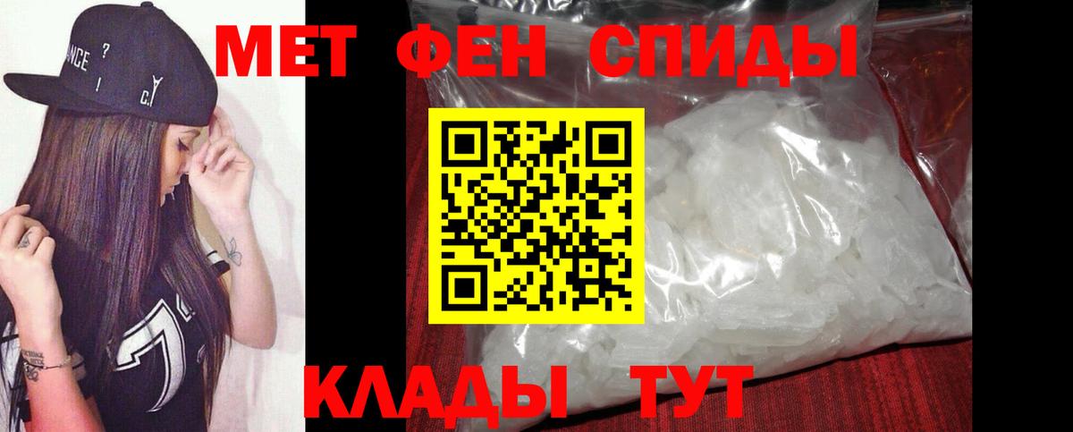 Метамфетамин винт  Метамфетамин винт  Реутов  Вход с VPN 