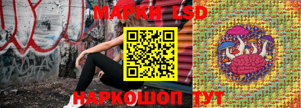 Марки N-bome 1500мкг Реутов